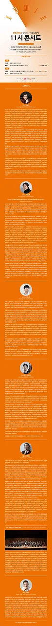 공연 이미지