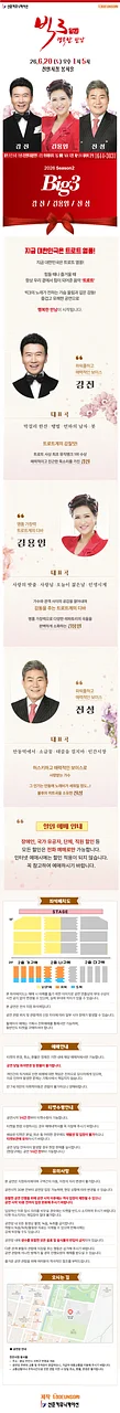 공연 이미지