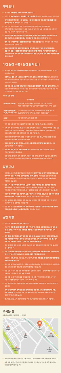 공연 이미지