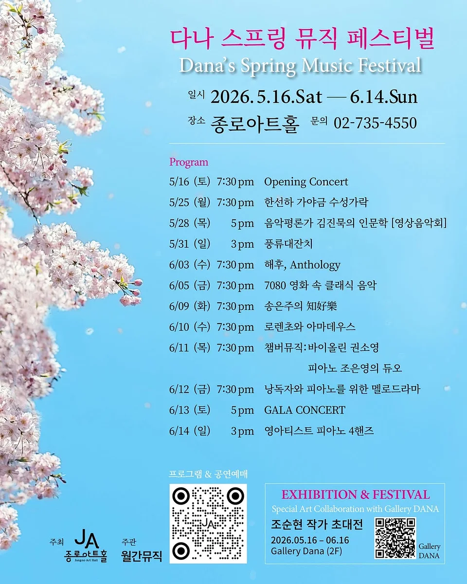 공연 이미지