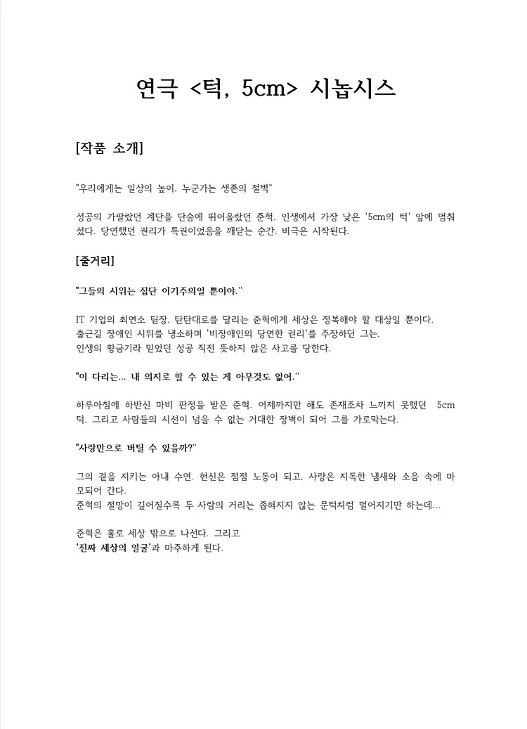 공연 이미지