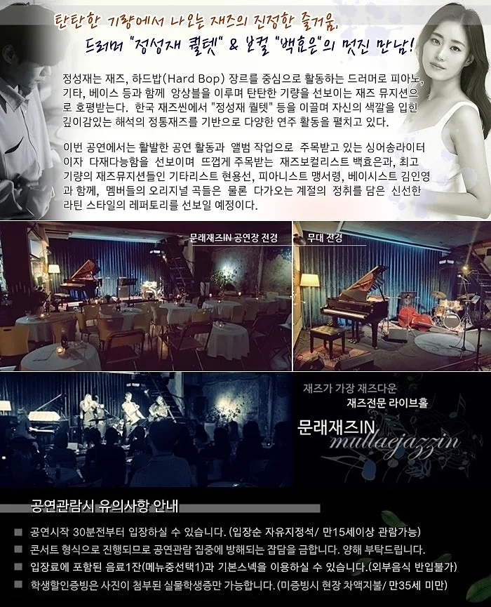 공연 이미지