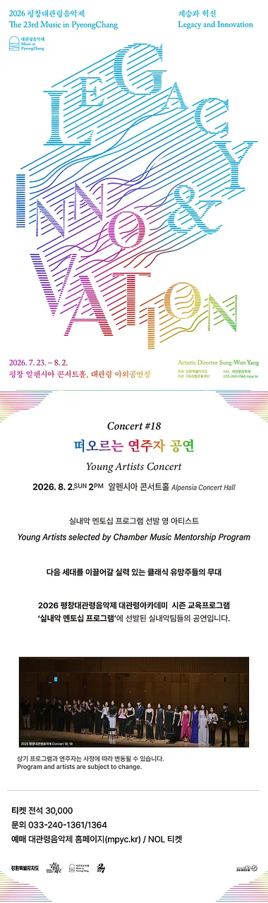 공연 이미지