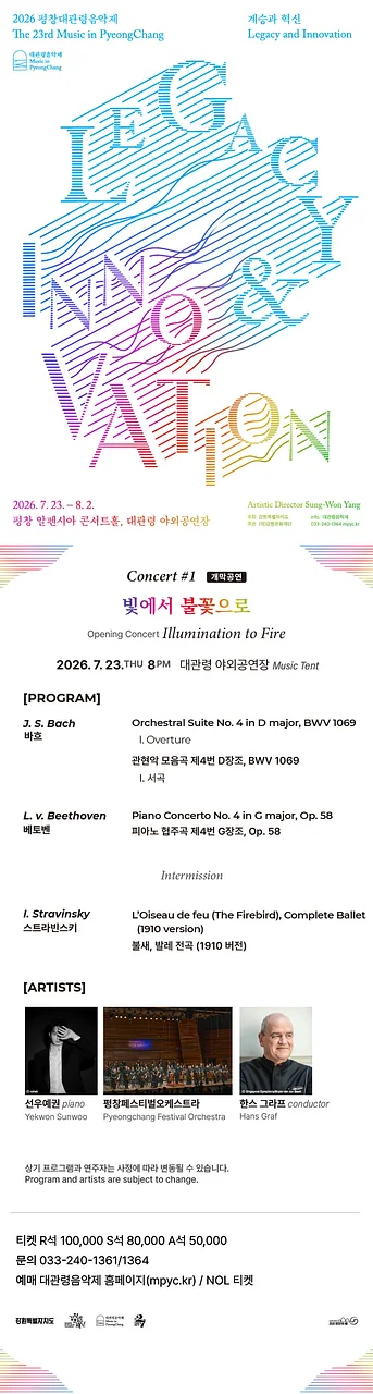 공연 이미지