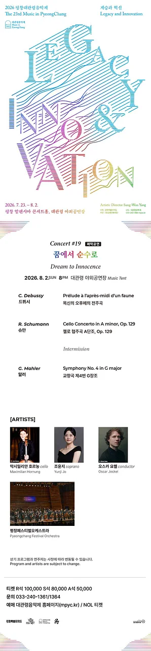 공연 이미지