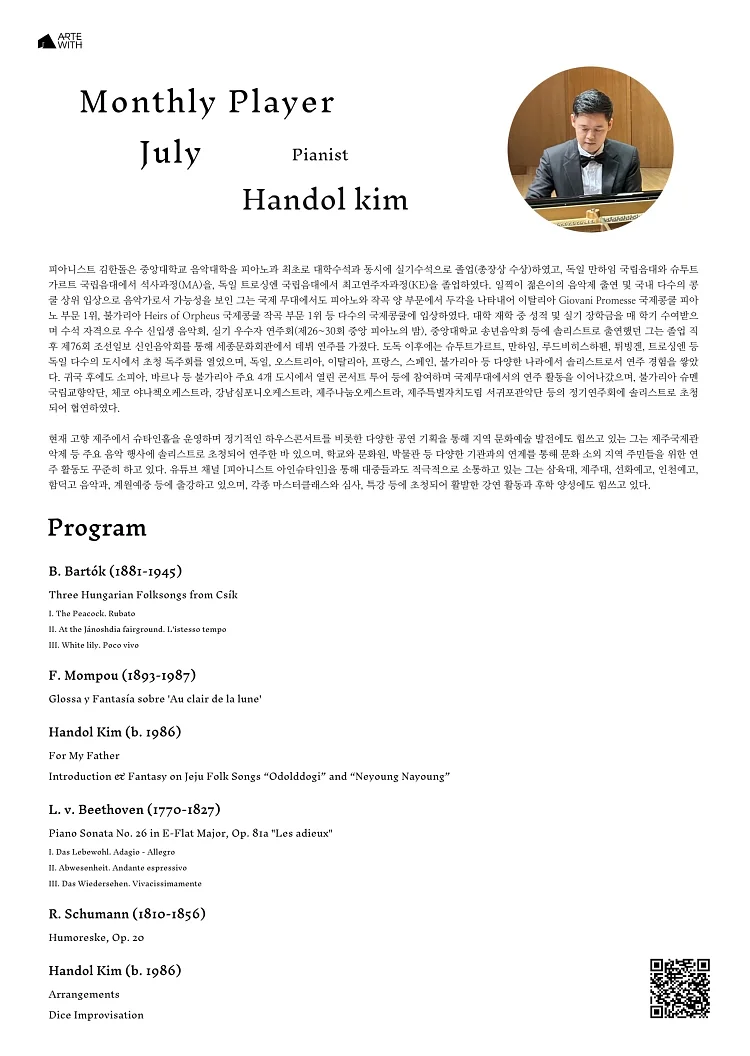 공연 이미지