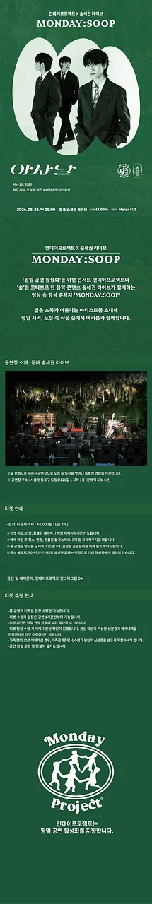공연 이미지