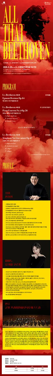 공연 이미지