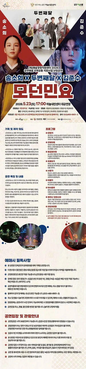 공연 이미지