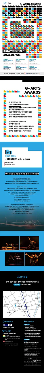 공연 이미지