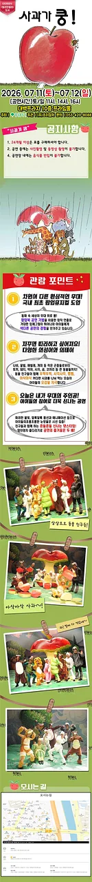 공연 이미지