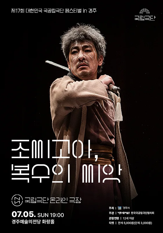 공연 이미지