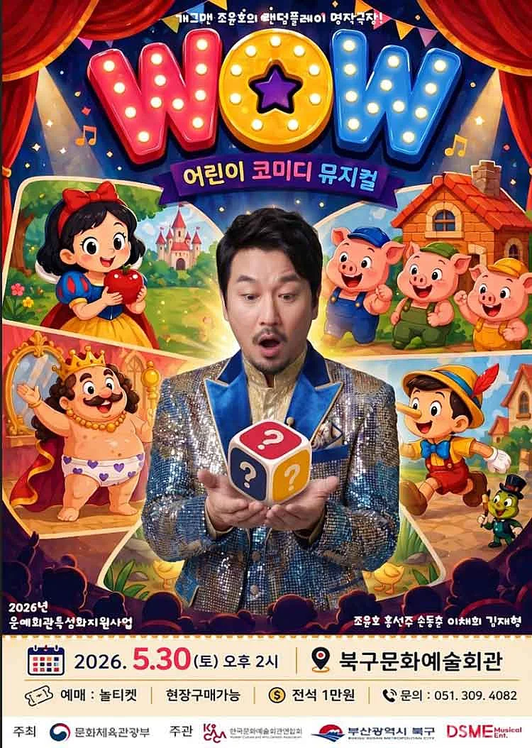 공연 이미지