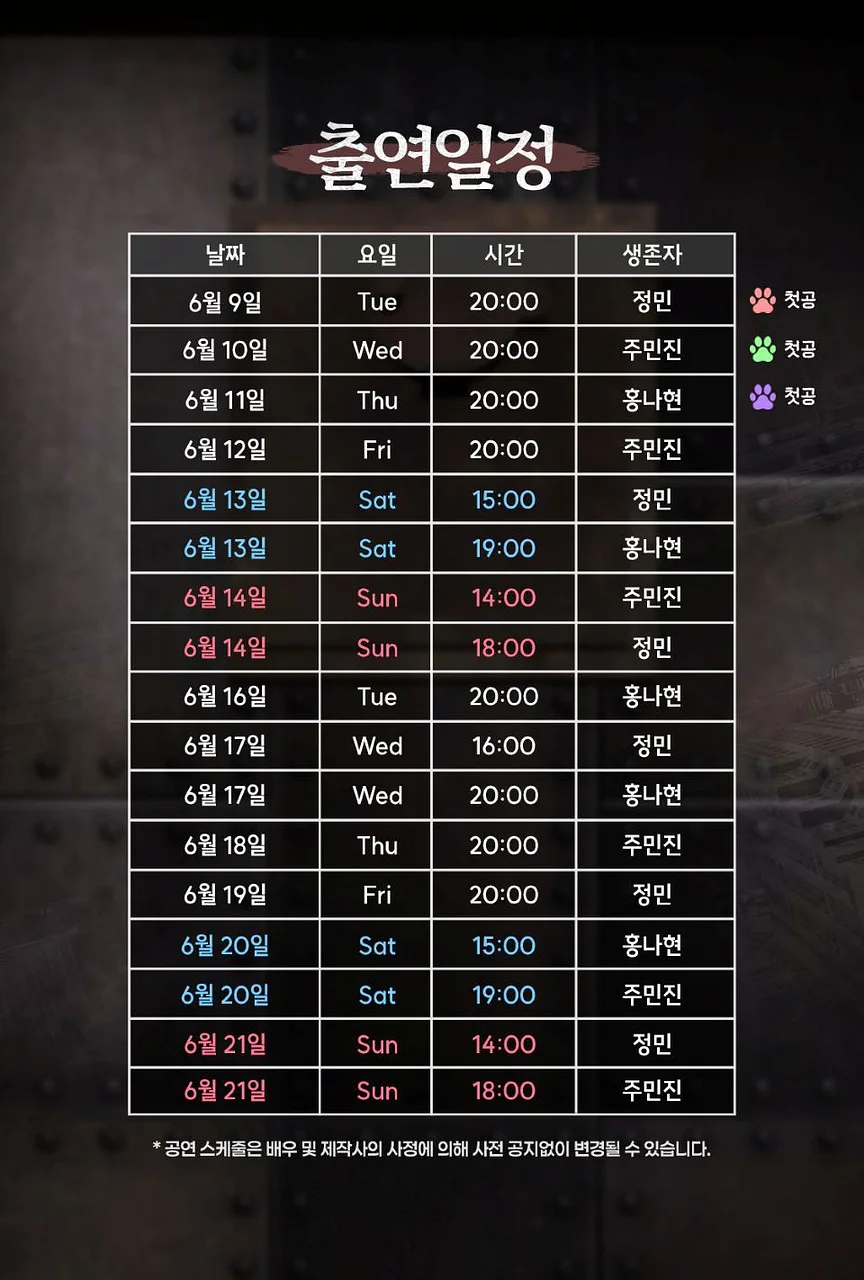 공연 이미지