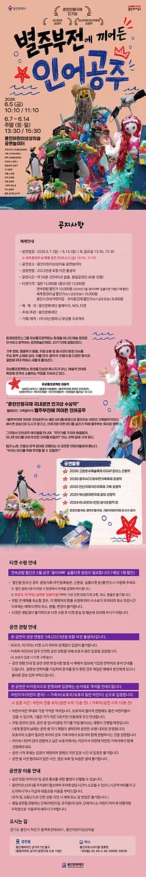 공연 이미지