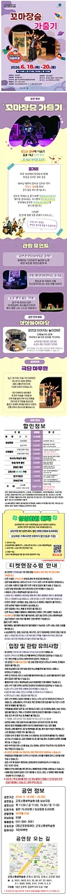 공연 이미지