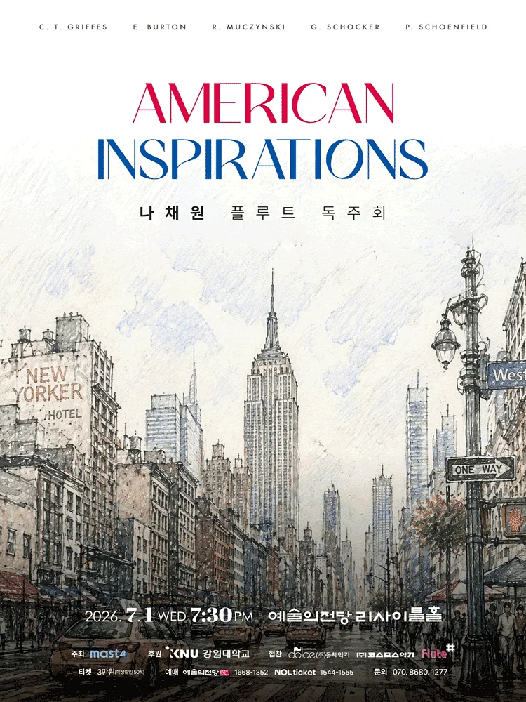 나채원 플루트 독주회: American Inspiration