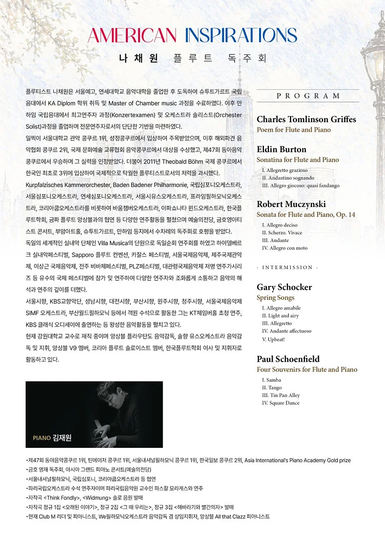 공연 이미지