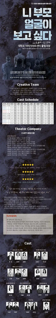 공연 이미지
