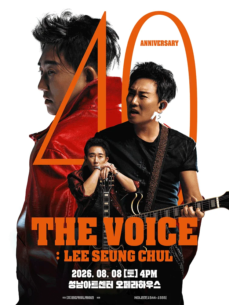 이승철 40주년 콘서트, THE VOICE: LEE SEUNG CHUL [성남]