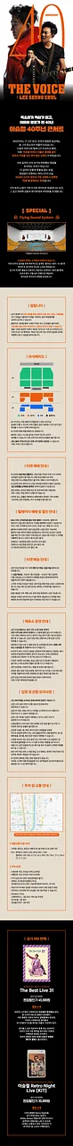 공연 이미지