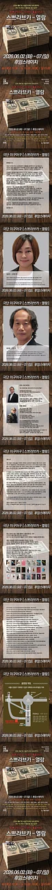 공연 이미지