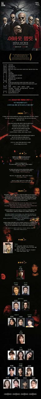 공연 이미지