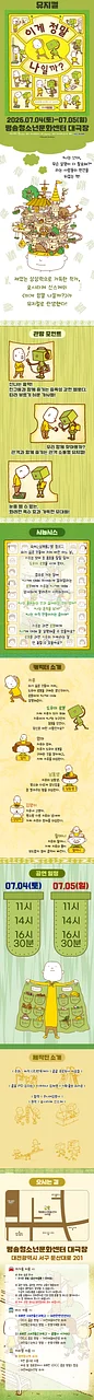 공연 이미지