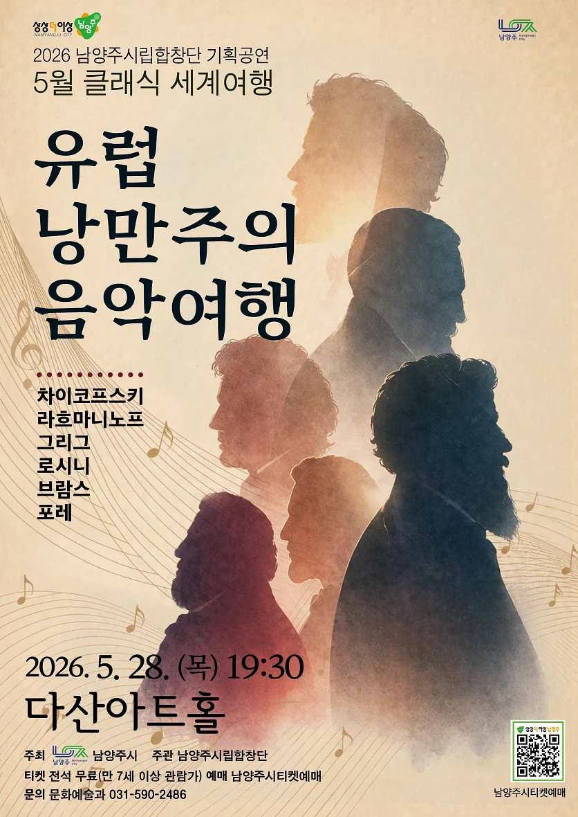 공연 이미지