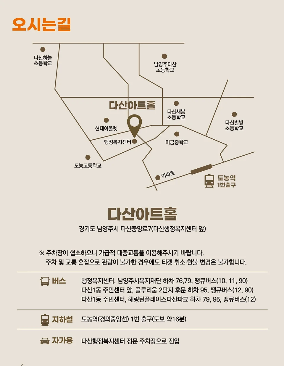 공연 이미지