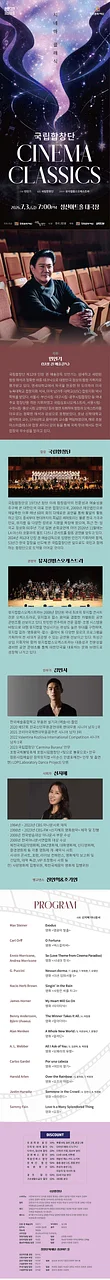 공연 이미지