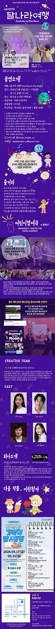공연 이미지