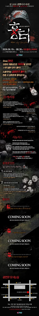 공연 이미지