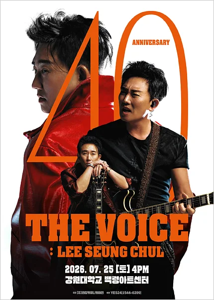 이승철 40주년 콘서트, THE VOICE: LEE SEUNG CHUL [춘천]