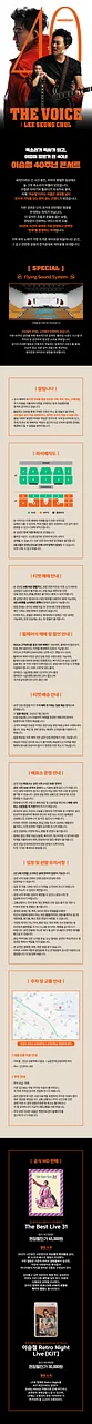 공연 이미지