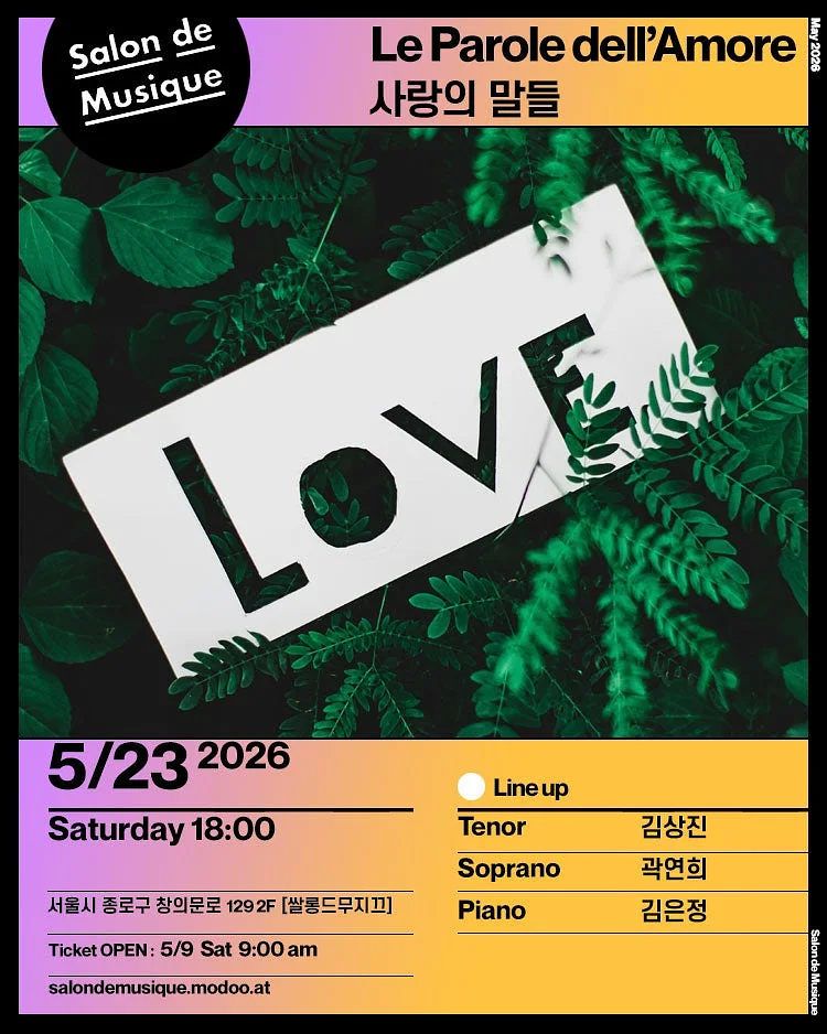 공연 이미지