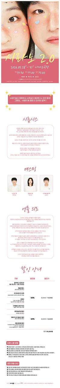 공연 이미지