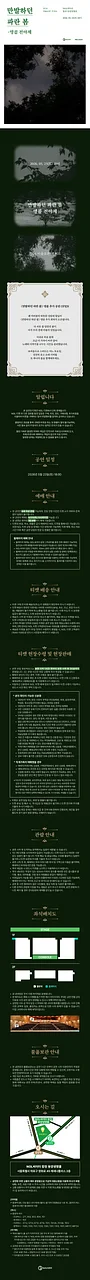 공연 이미지