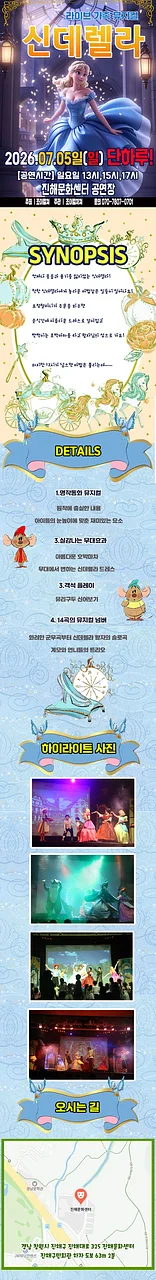 공연 이미지