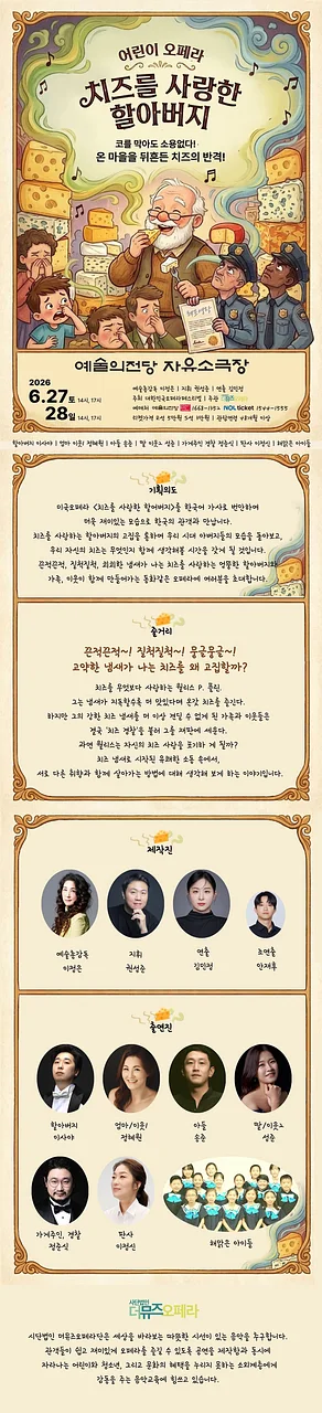 공연 이미지