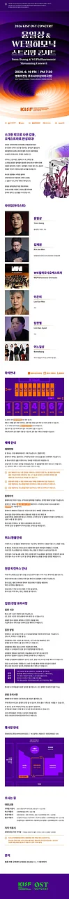 공연 이미지