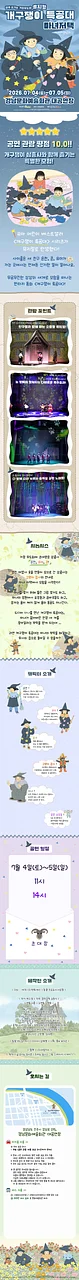 공연 이미지