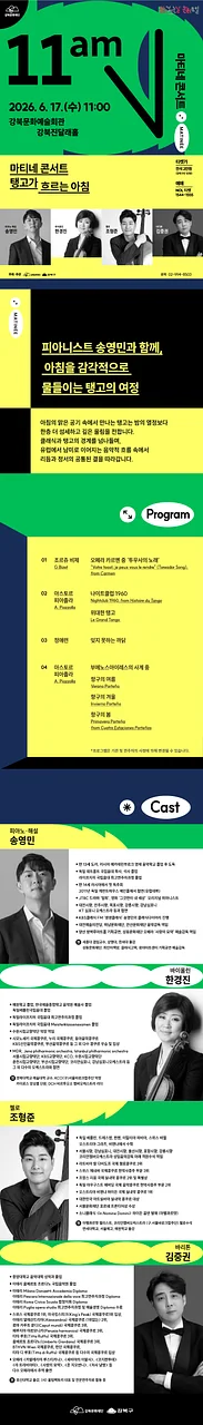 공연 이미지