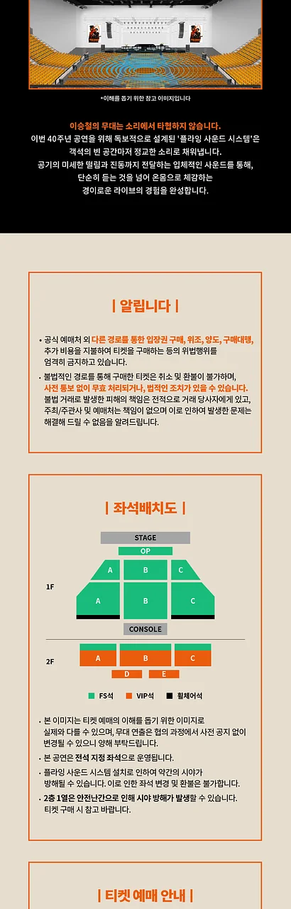 공연 이미지