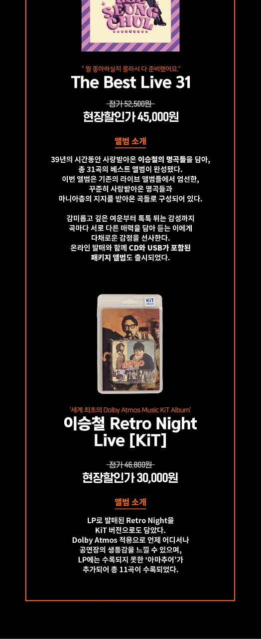 공연 이미지
