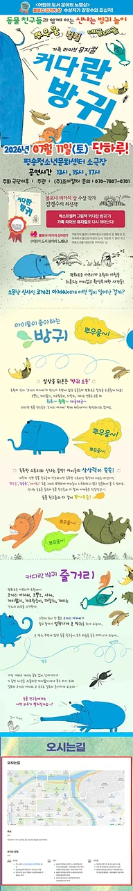 공연 이미지