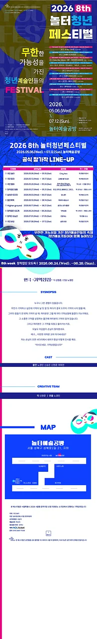 공연 이미지