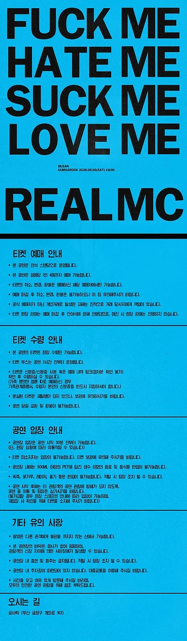 공연 이미지