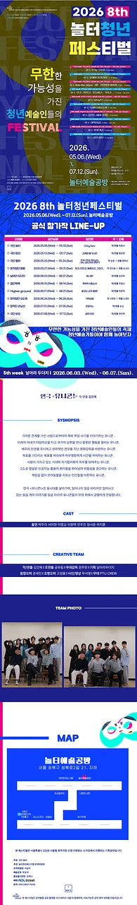 공연 이미지