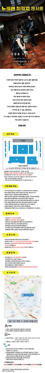 공연 이미지